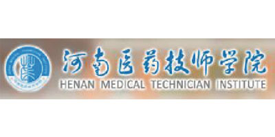 河南医药技师学院