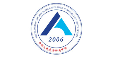 中国人民大学附属中学