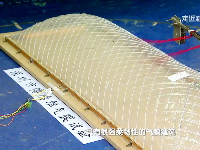 博德维气膜风力流体实...