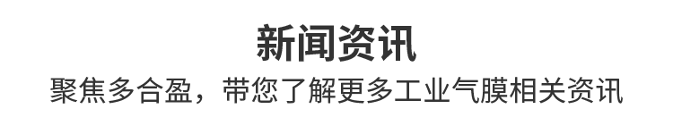 新闻资讯