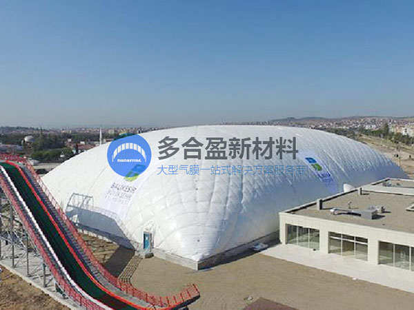 气膜体育馆开启全民健身热潮